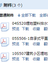 求图