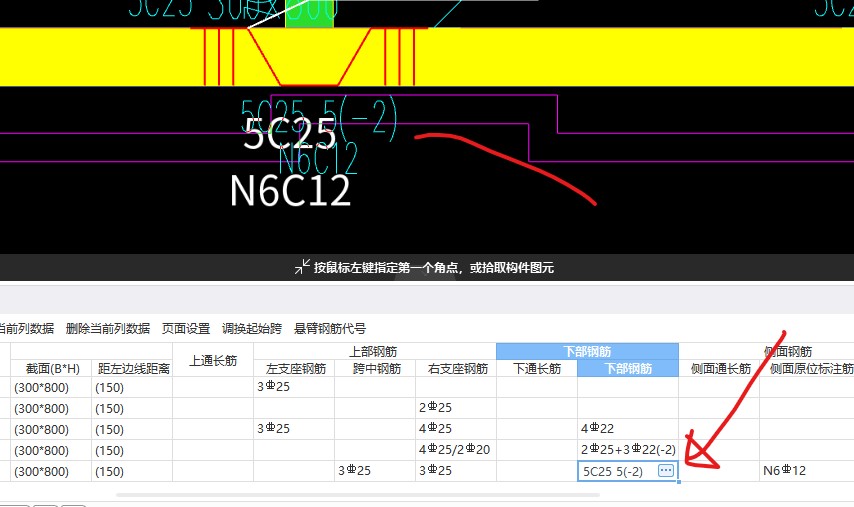 输入5