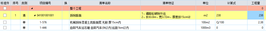答疑解惑