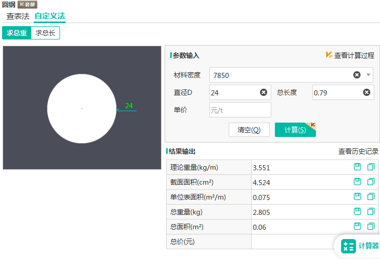 千赢官网首页登录入口服务新干线
