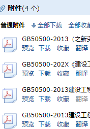 13清单