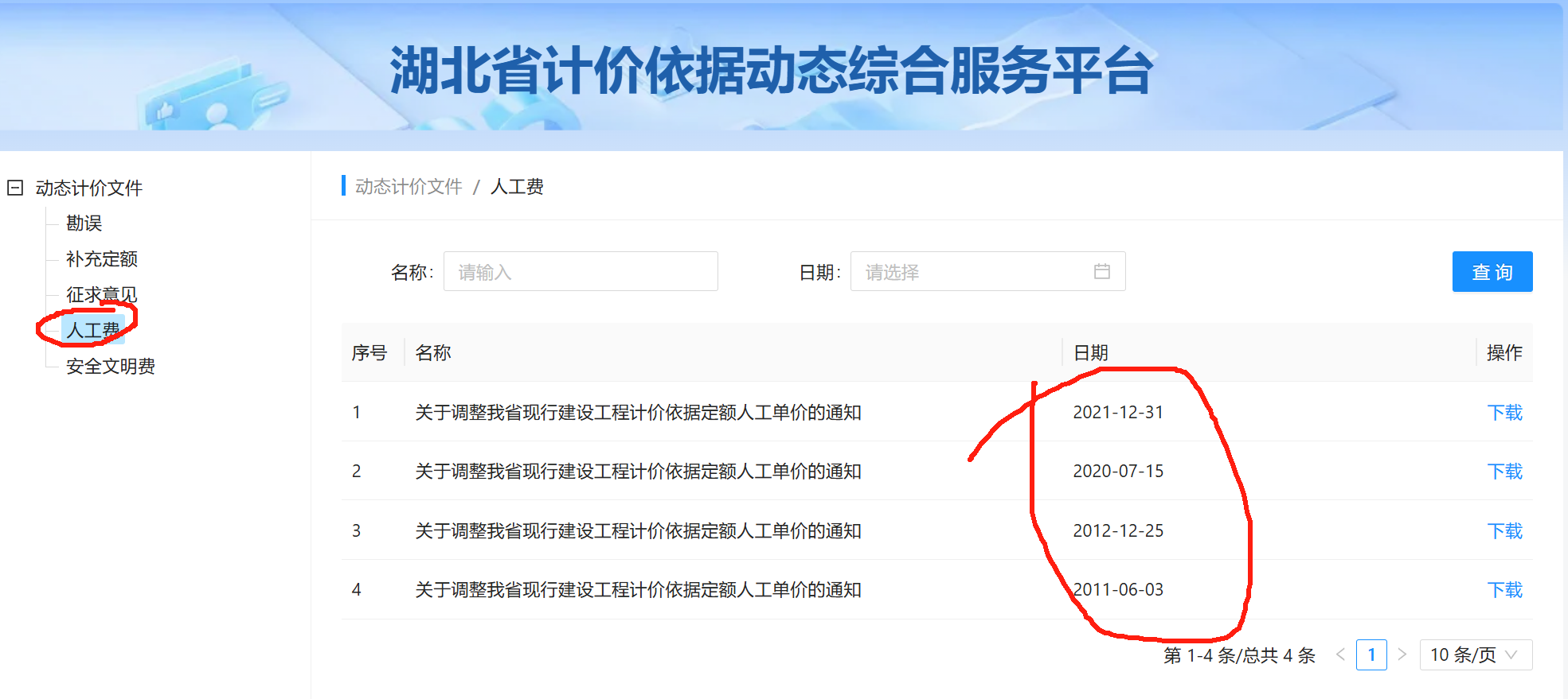 千赢官网首页登录入口服务新干线