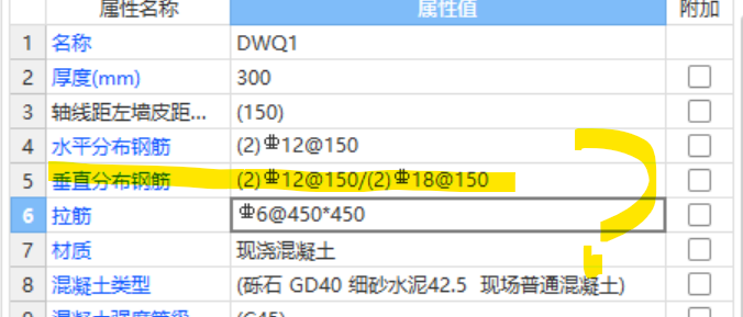 钢筋三维