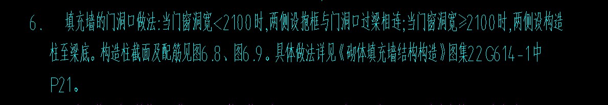 过梁