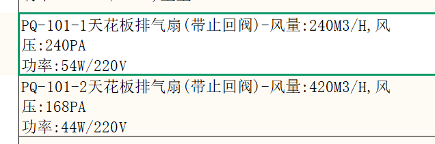 单独