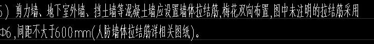 在地下