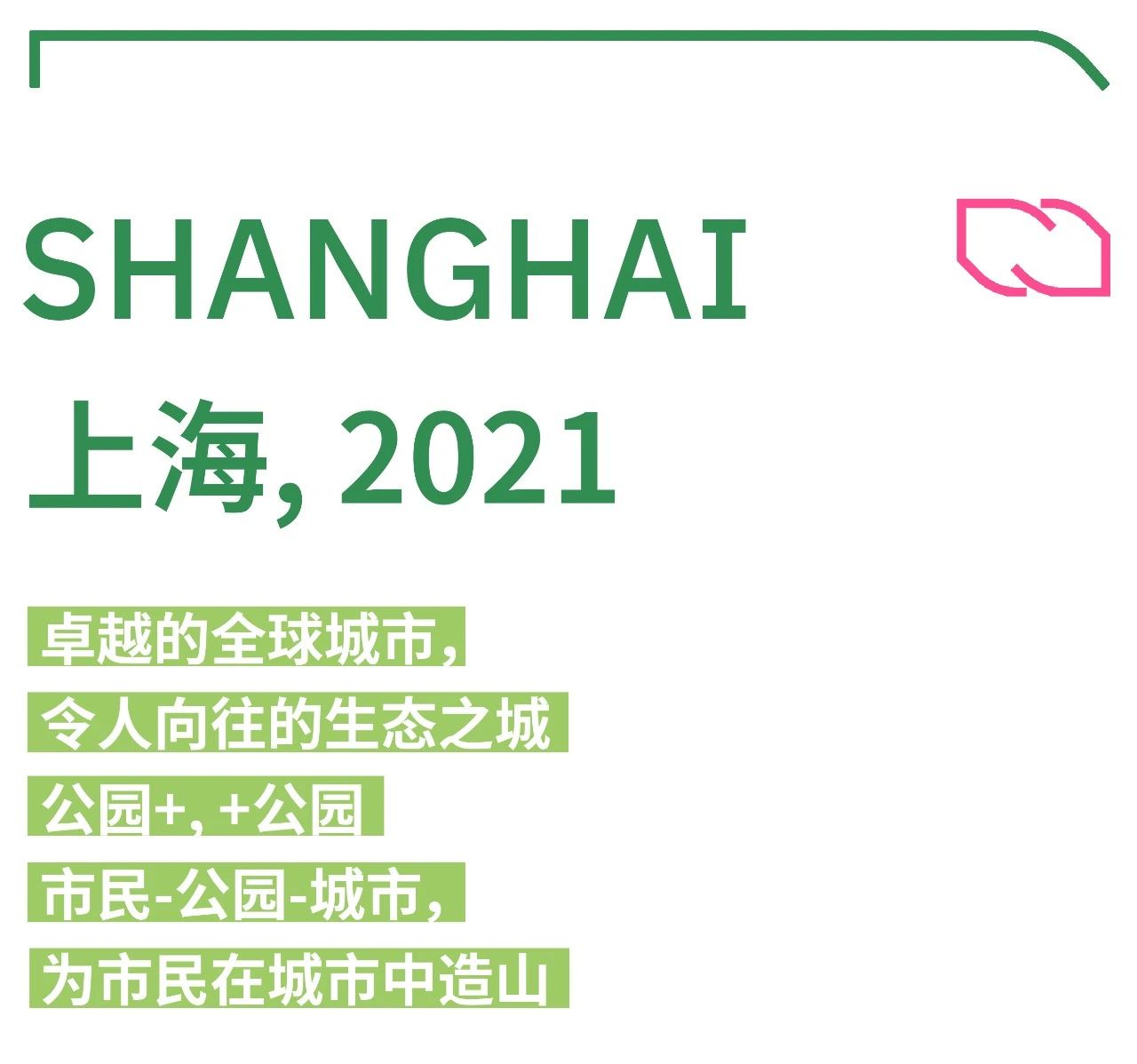 建筑行业专业资讯门户-新干线头条