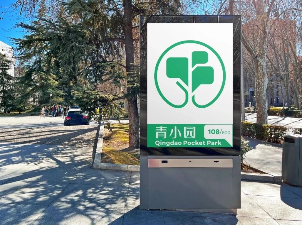 行业动态