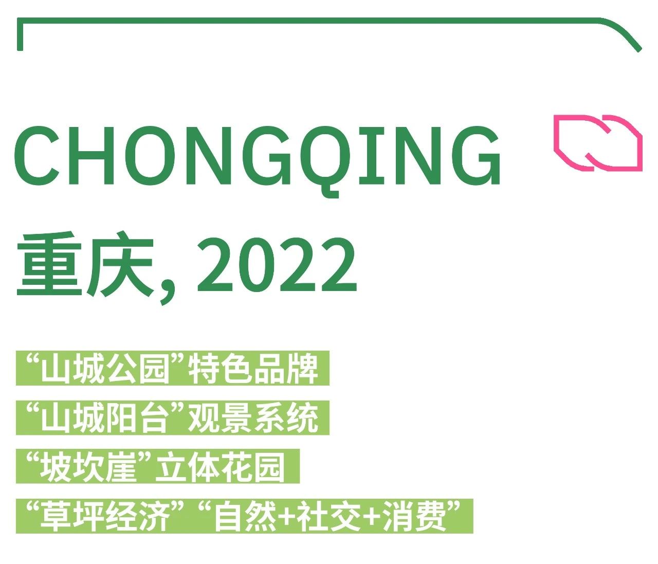 建筑行业专业资讯门户-新干线头条