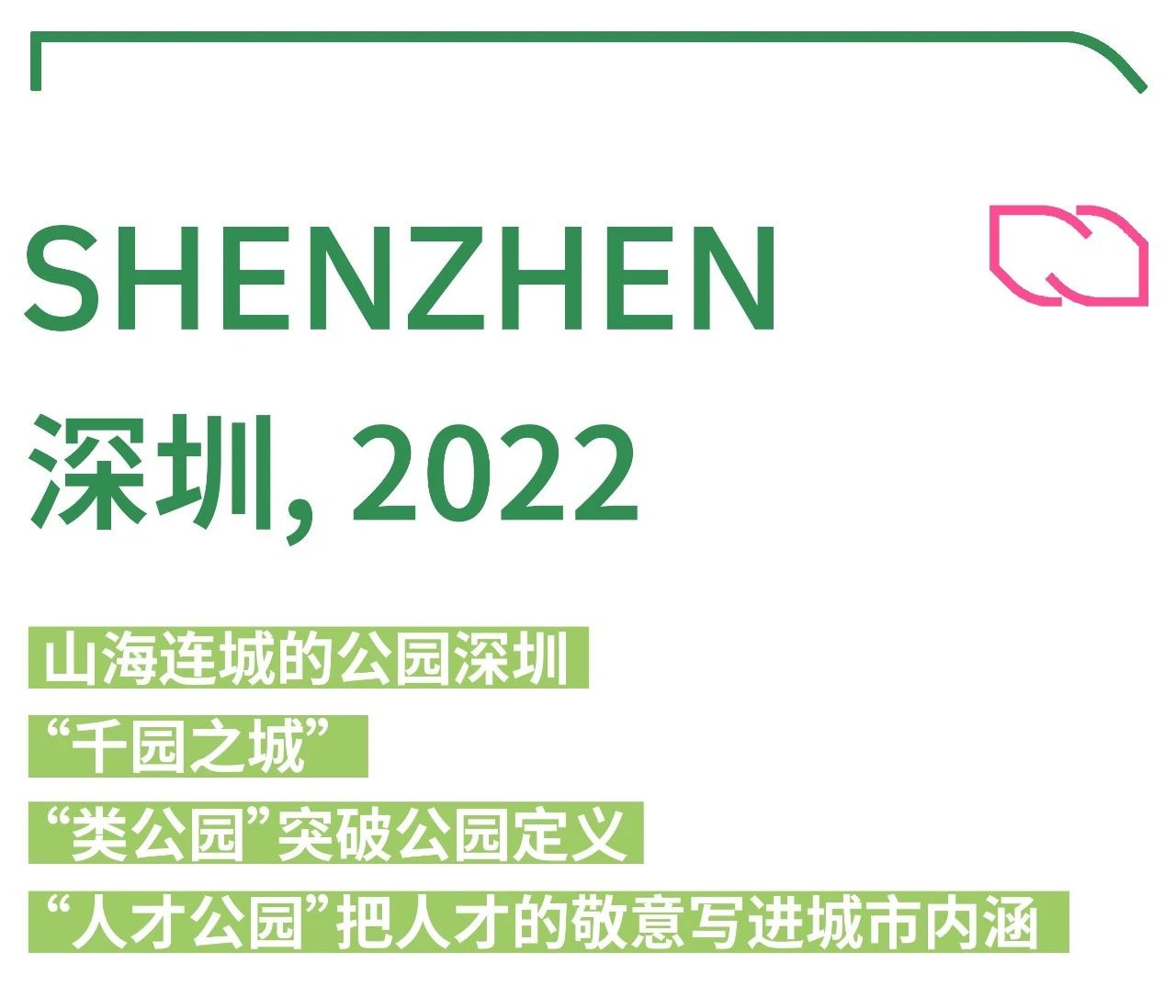 建筑行业专业资讯门户-新干线头条