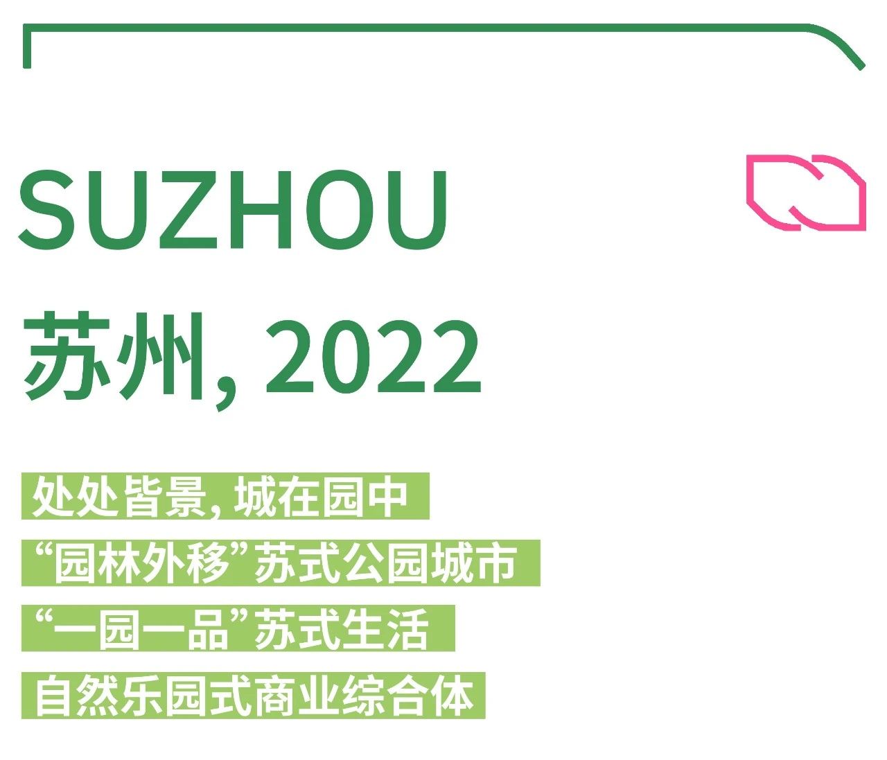 行业动态