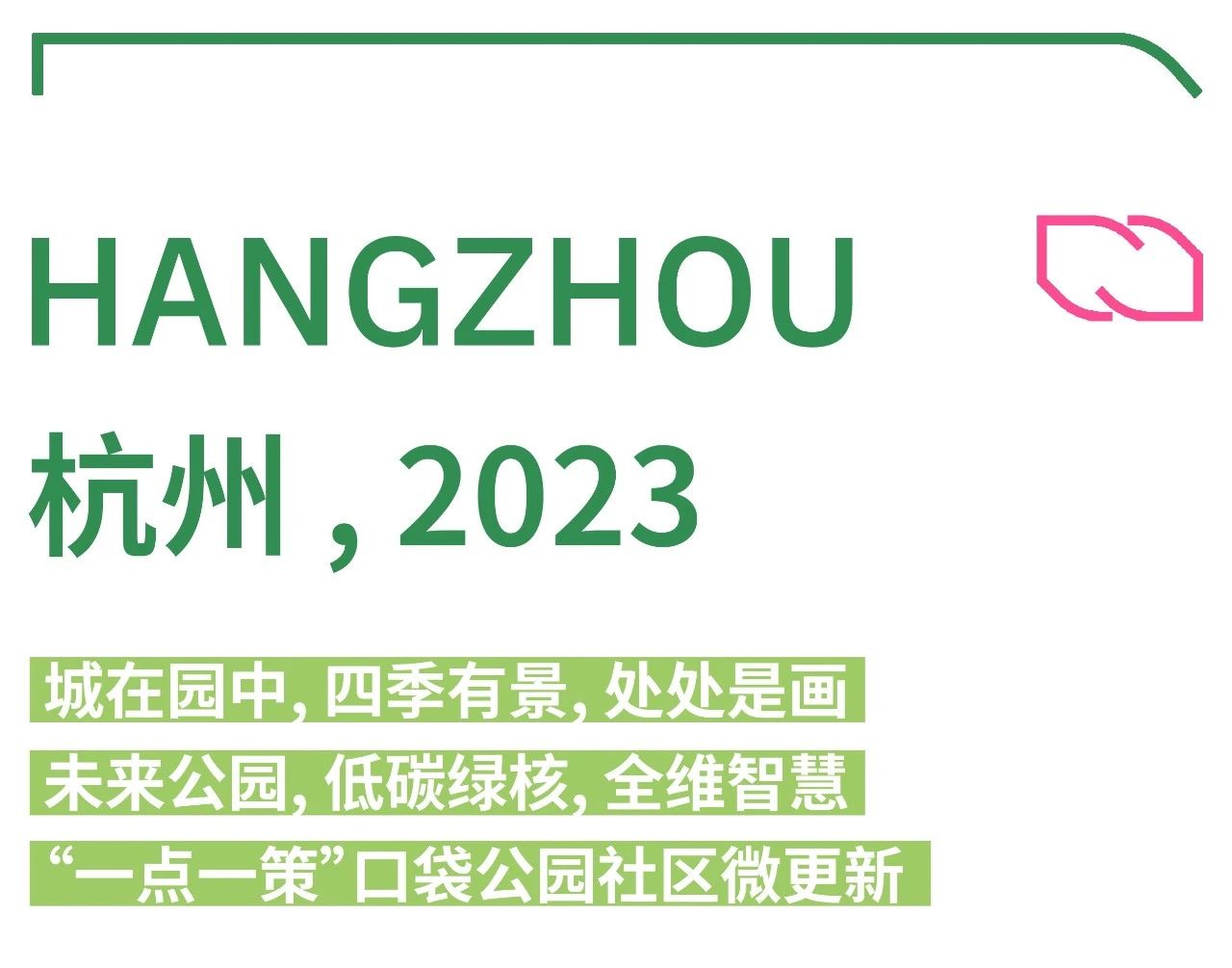 行业动态