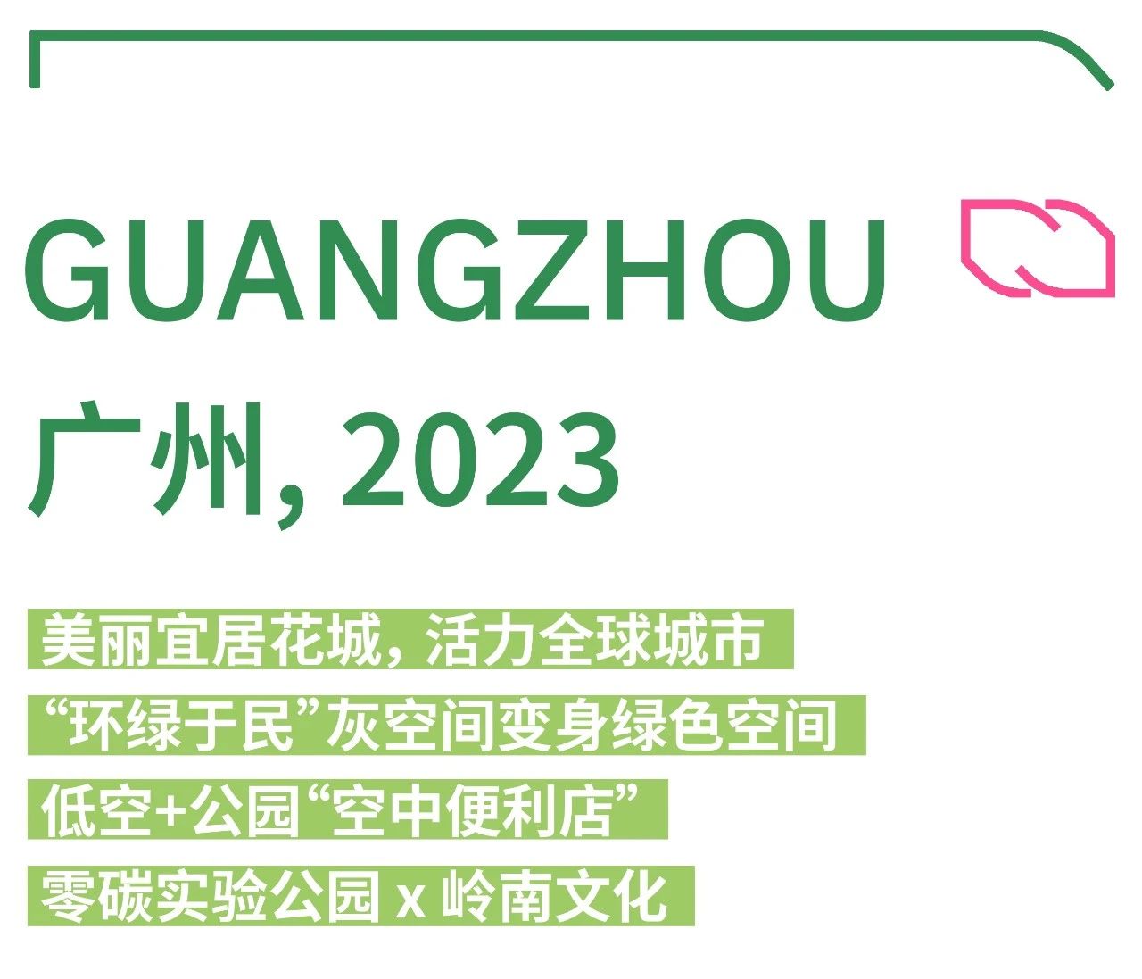 行业动态