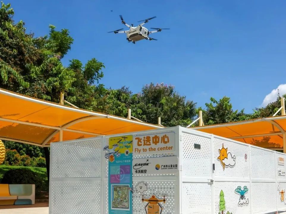 建筑行业专业资讯门户-新干线头条