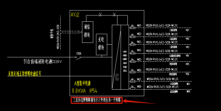 回路
