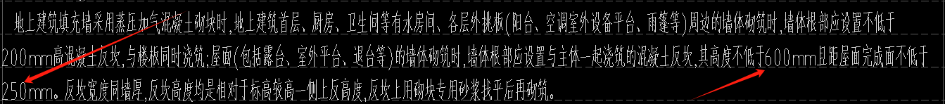 箭头