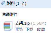 管道刷油