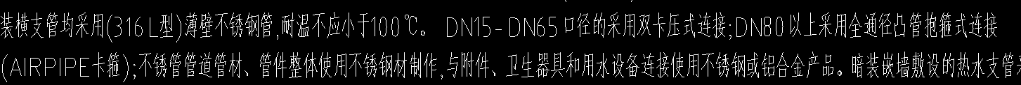 不锈钢管