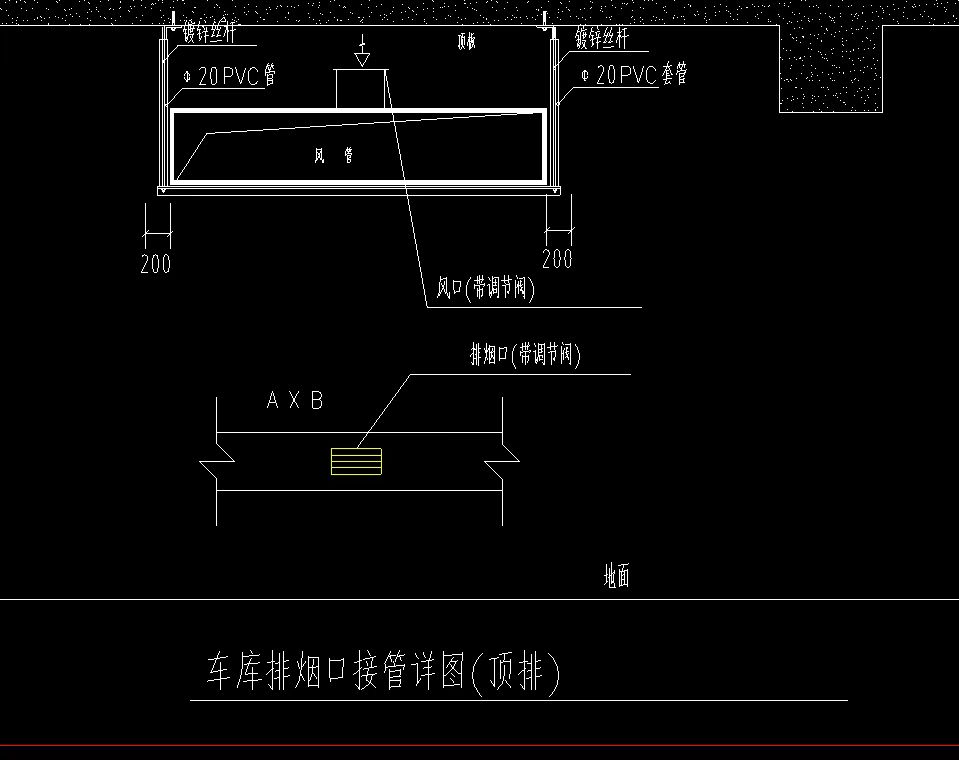 风管支架