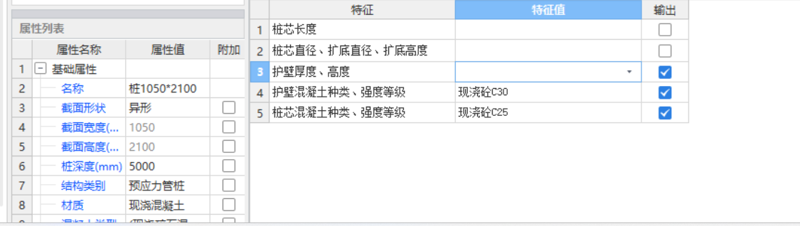 数值