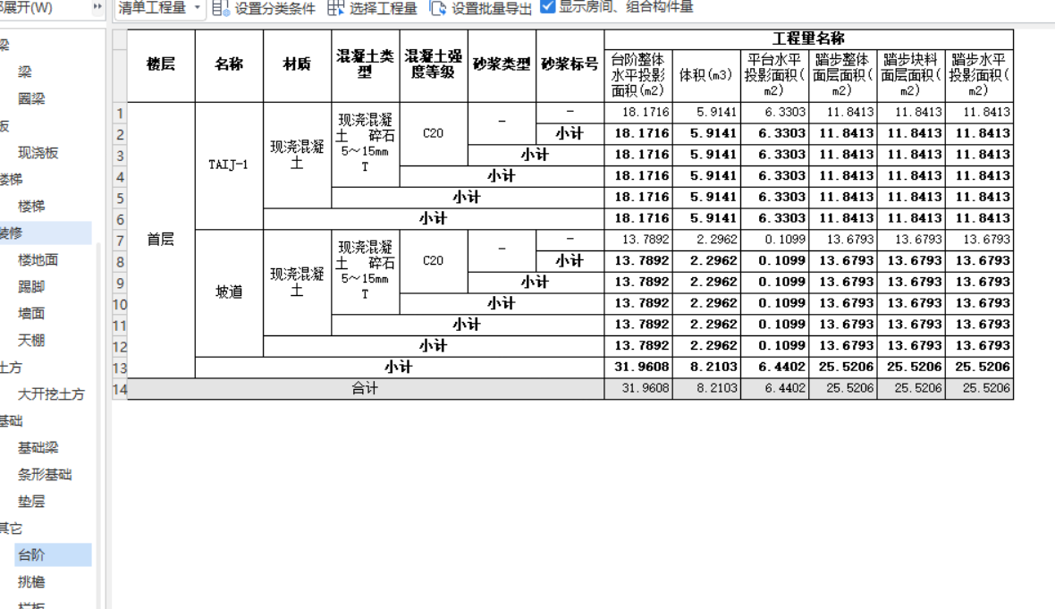 侧面