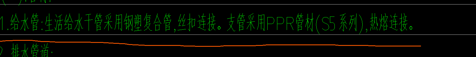 定额