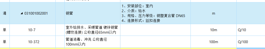 答疑解惑