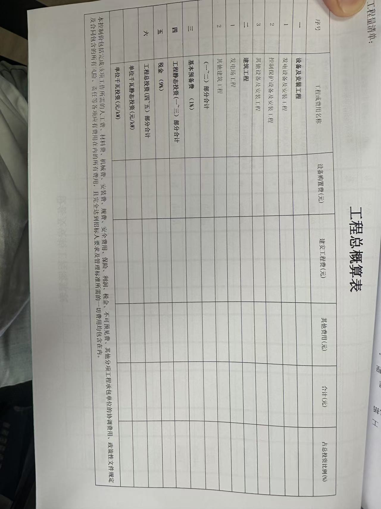 哪个软件