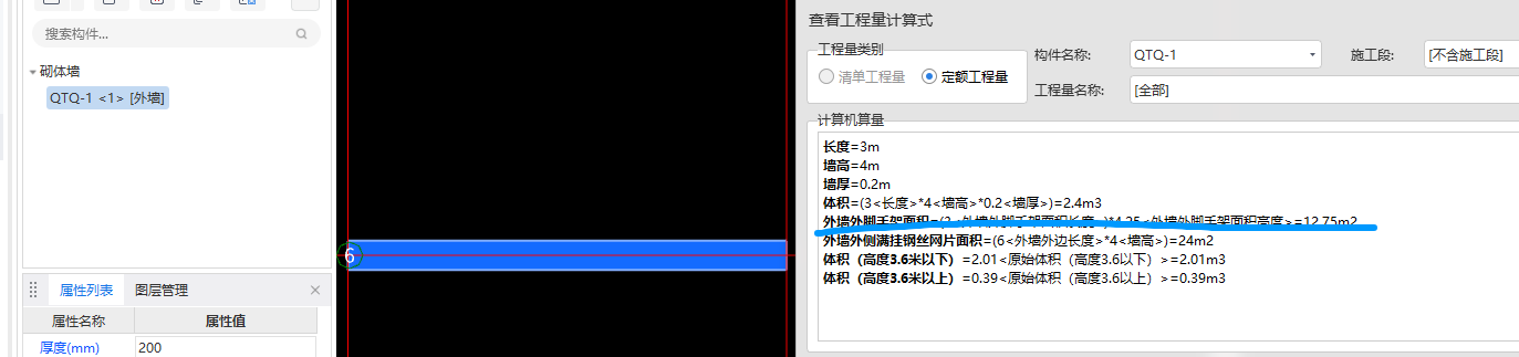 脚手架
