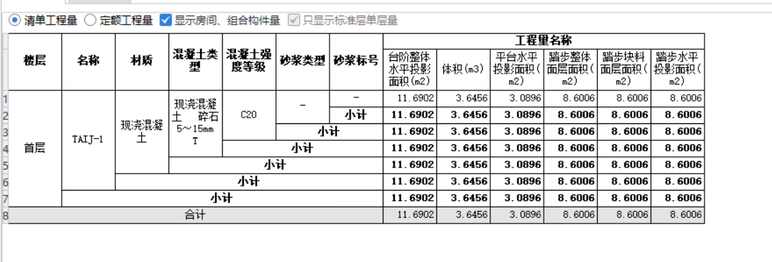 侧面