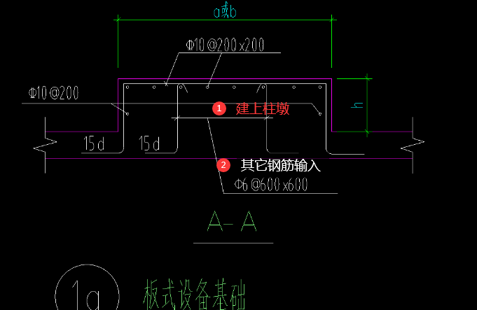 构件