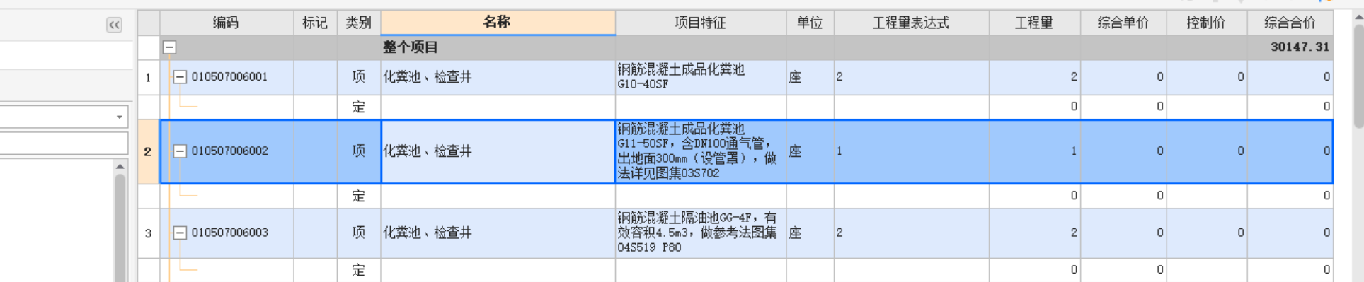 答疑解惑
