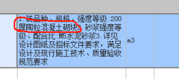 一砖