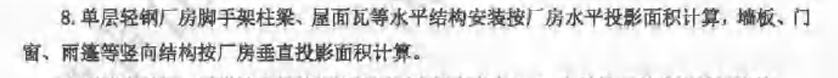 板的面积