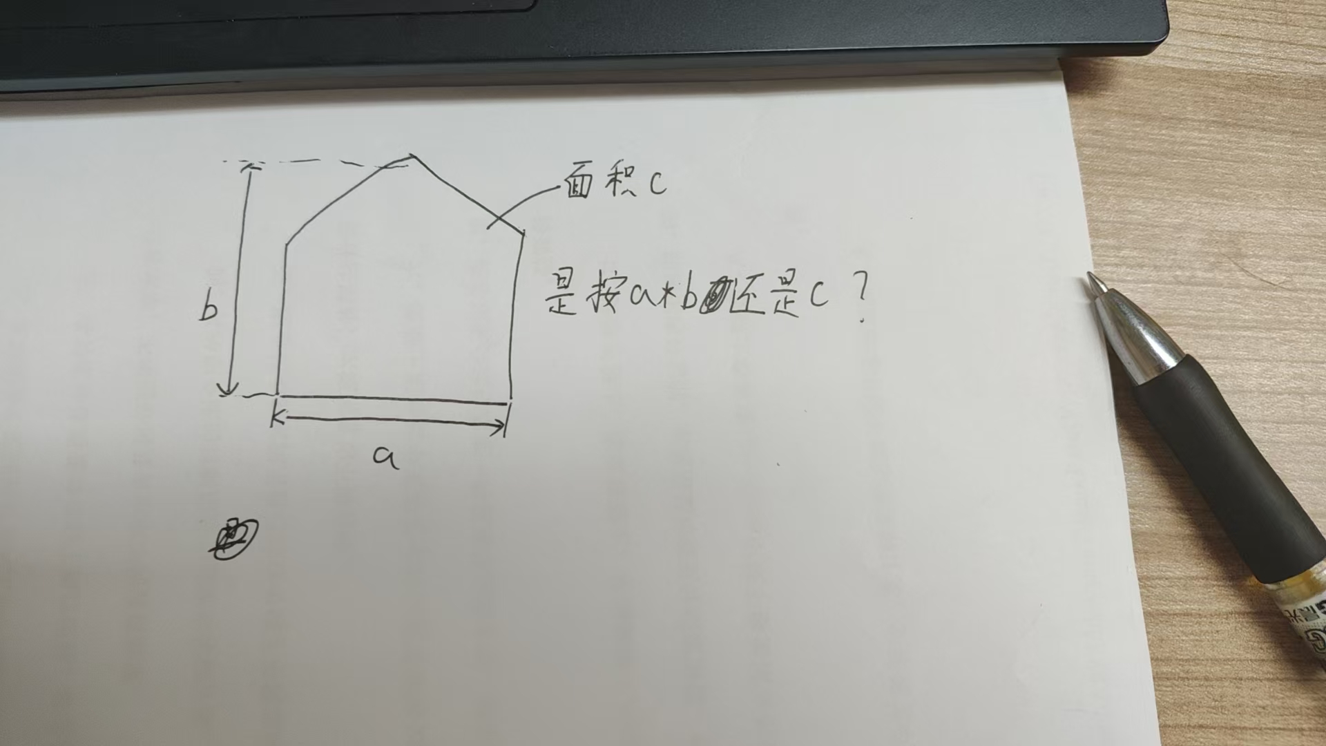 墙板