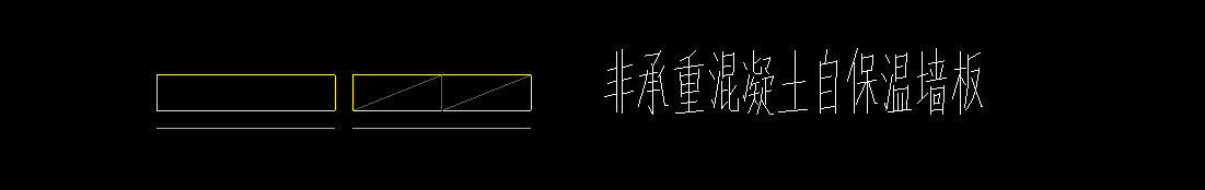 重混凝土