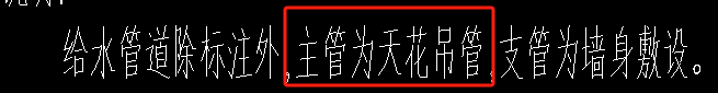 吊顶