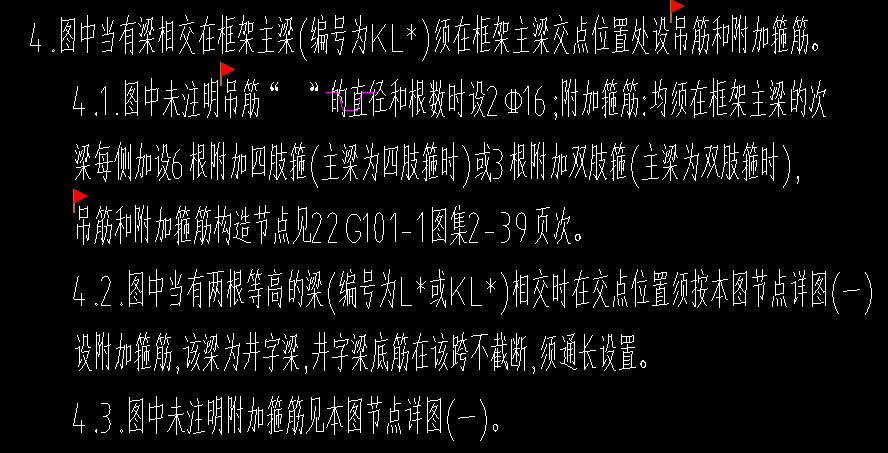 吊筋