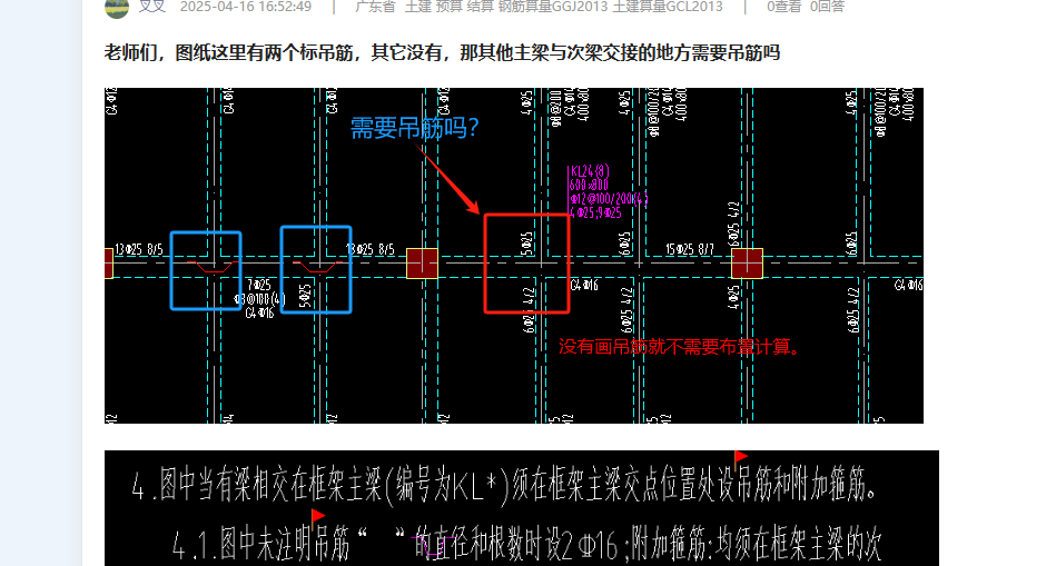答疑解惑