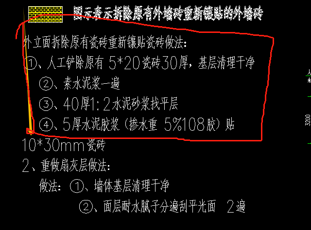 套清单