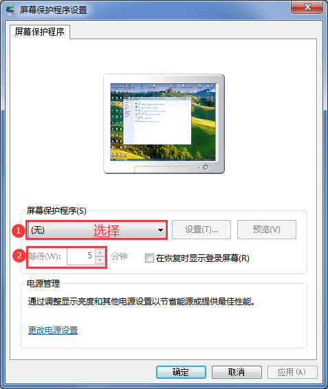 加密锁