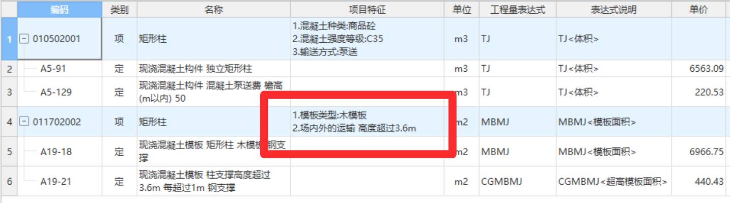 套做法