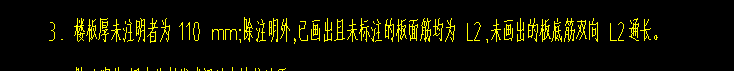 板面筋