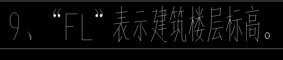 广联达服务新干线