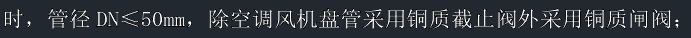 用截止阀