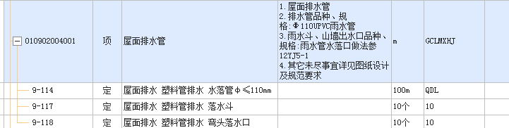 量怎么计算