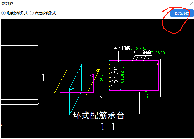 广联达服务新干线