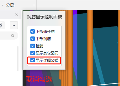 钢筋三位