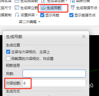 广联达服务新干线