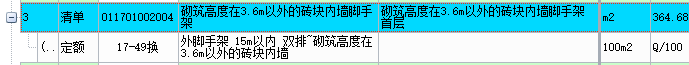 超过3.6